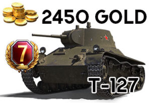 Инвайт-коды World of Tanks aпрель 2020